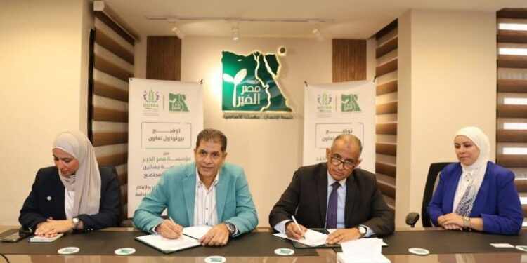مؤسسة مصر الخير توقع بروتوكول تعاون مع مؤسسة بساتين لدعم التعليم والابتكار الزراعي وتمكين الشباب 1 مؤسسة مصر الخير توقع بروتوكول تعاون مع مؤسسة بساتين لدعم التعليم والابتكار الزراعي وتمكين الشباب