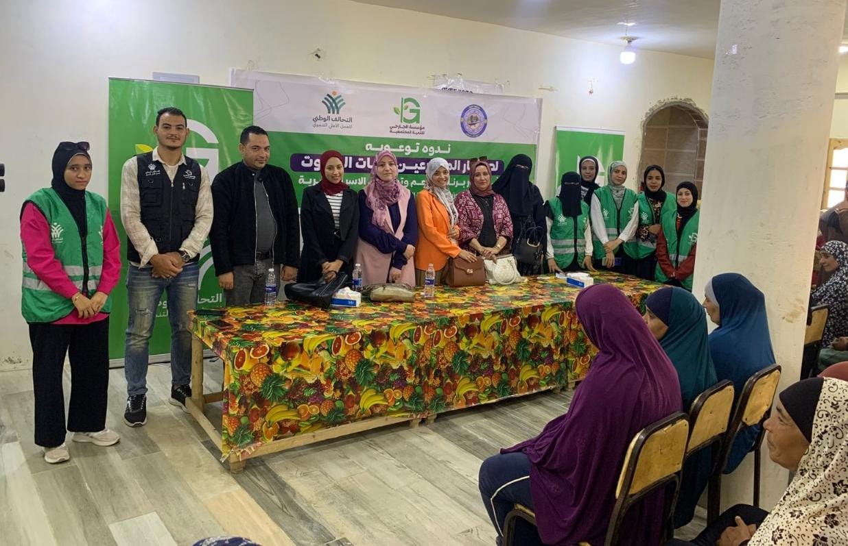 مؤسسة الجارحي للتنمية المجتمعية تُنظم ندوة توعوية لصغار المزارعين وربات البيوت 6 لسيلسيش