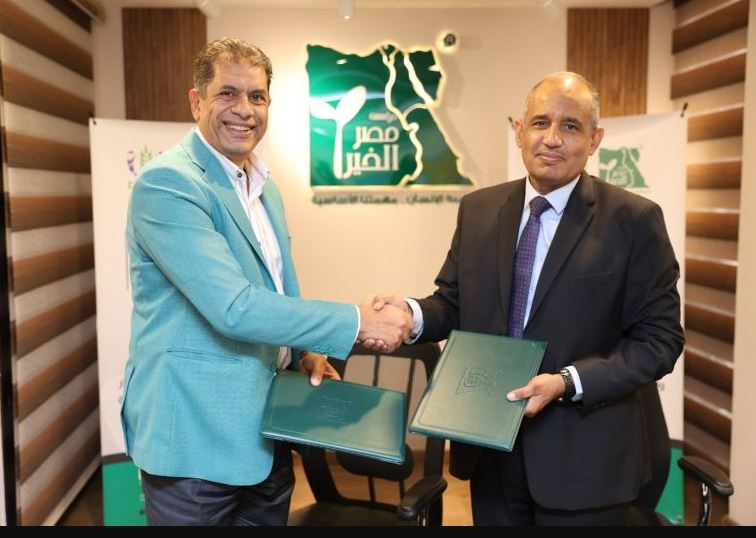 مؤسسة مصر الخير توقع بروتوكول تعاون مع مؤسسة بساتين لدعم التعليم والابتكار الزراعي وتمكين الشباب 3 لسييسلسيشلسيش