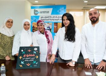 بنك قناة السويس ينظم محاضرة توعوية لرفع الوعي بأساليب الوقاية من الحروق بالتعاون مع مؤسسة “أهل مصر للتنمية”