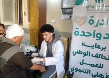 جمعية رعاية مرضى الكبد تُنظم قافلة طبية للكشف المبكر على أمراض الكبد بالغربية