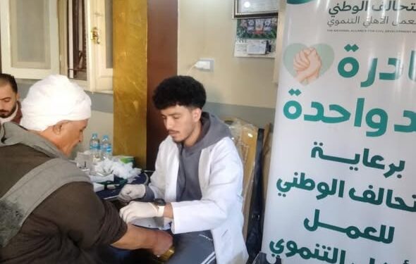 جمعية رعاية مرضى الكبد تُنظم قافلة طبية للكشف المبكر على أمراض الكبد بالغربية 1 جمعية رعاية مرضى الكبد تُنظم قافلة طبية للكشف المبكر على أمراض الكبد بالغربية