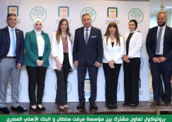 البنك الأهلي المصري ومؤسسة مرفت سلطان يطلقان مبادرة “مصر في عيونا” لمكافحة العمى وضعف البصر