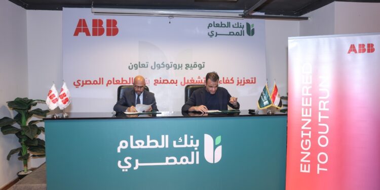 شركة إيه بي بي مصر ترفع كفاءة بيئة العمل ببنك الطعام المصري لتعزيز الأمن الغذائي استعدادًا لشهر رمضان