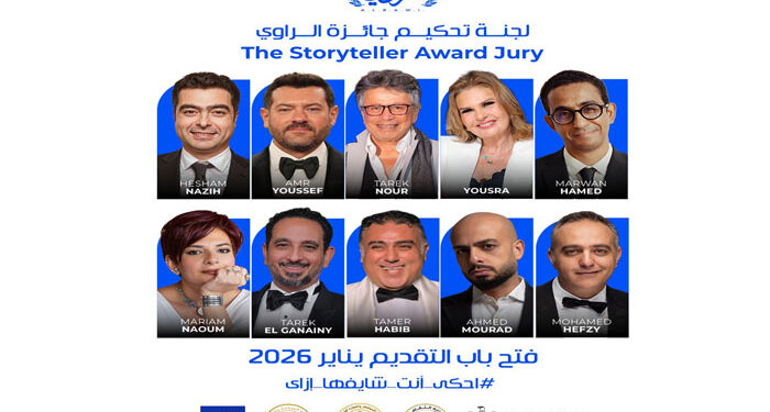 نخبة من الفنانين والمبدعين ضمن لجنة تحكيم مسابقة " الراوي" في نسختها الثانية 1 نخبة من الفنانين والمبدعين ضمن لجنة تحكيم مسابقة ” الراوي” في نسختها الثانية