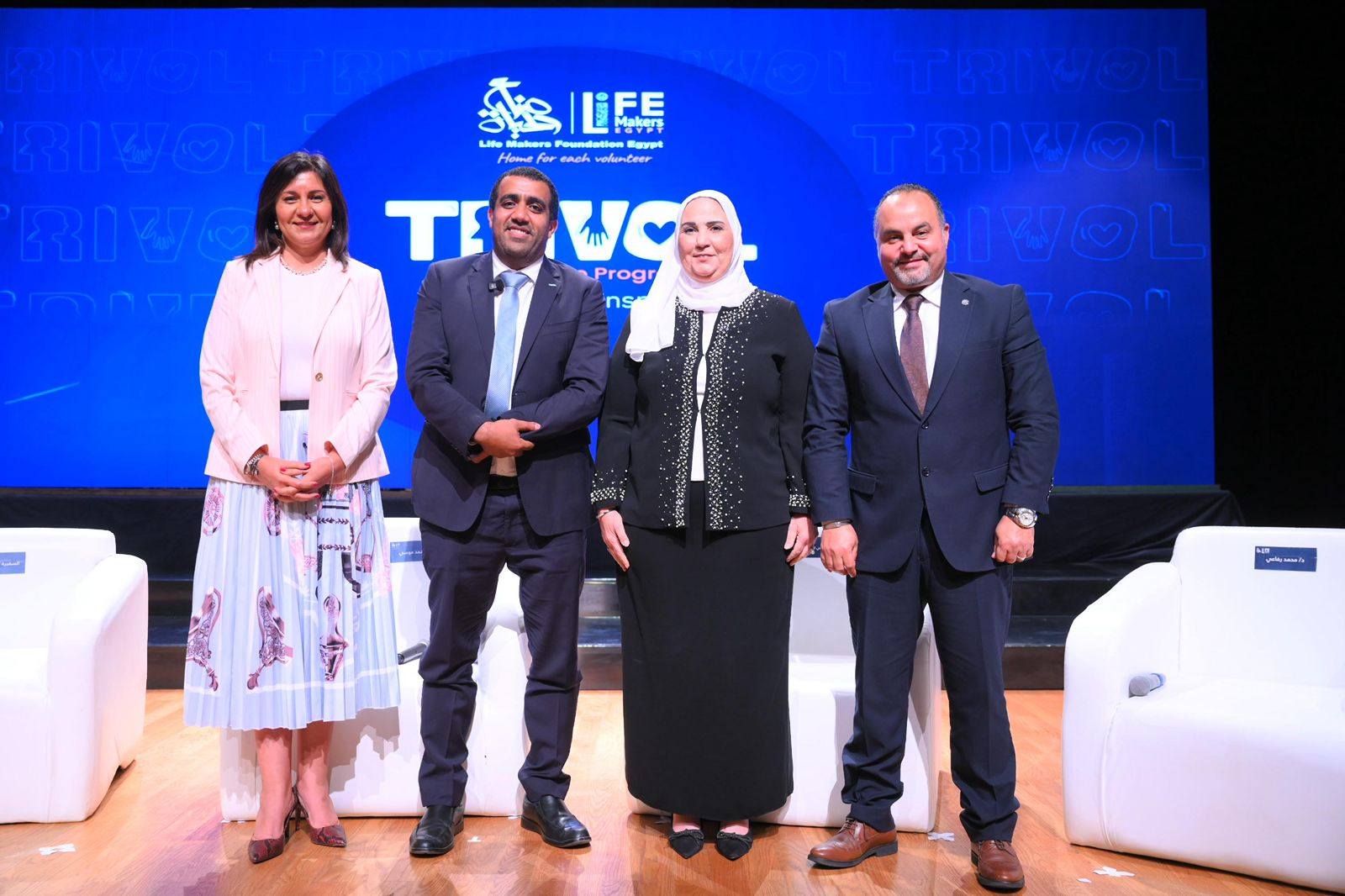 مؤسسة صُنّاع الحياة مصر تطلق برنامجها النوعي "TRIVOL" لإعداد وتأهيل القادة الشباب المتطوعين 7 يلسششلش