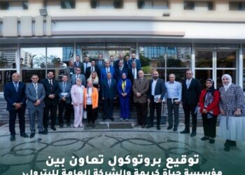 توقيع بروتوكول تعاون بين “حياة كريمة” والشركة العامة للبترول لتطوير منشآت حيوية في رأس سدر ورأس غارب