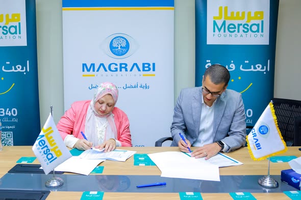 مؤسسة مرسال توقع بروتوكول تعاون مع مؤسسة مغربي الخيرية لعلاج اعتلال الشبكية لدى الأطفال المبتسرين 2 597386034 846132574818840 3736125349563162700 n