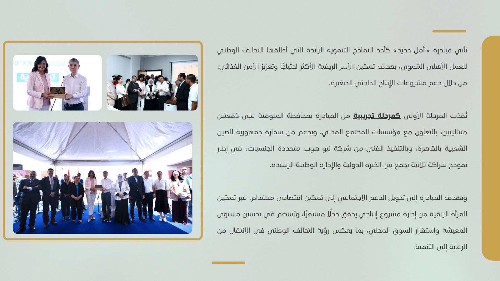 603924894 856516403780457 7706079686297639211 n