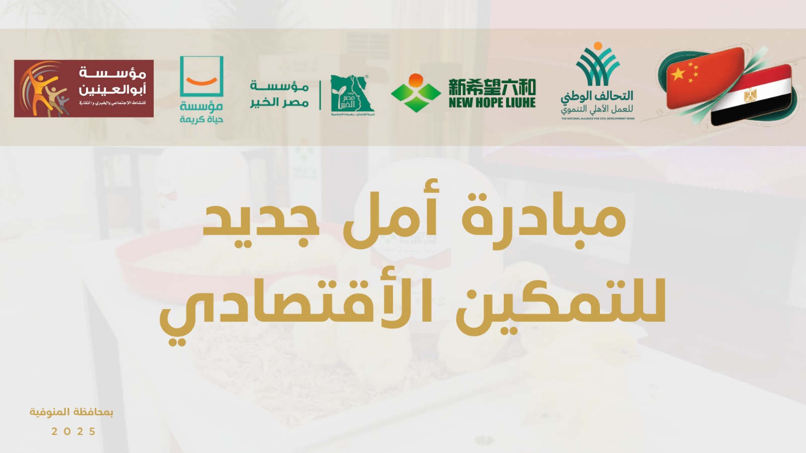 605206765 856516377113793 7262755369602850424 n