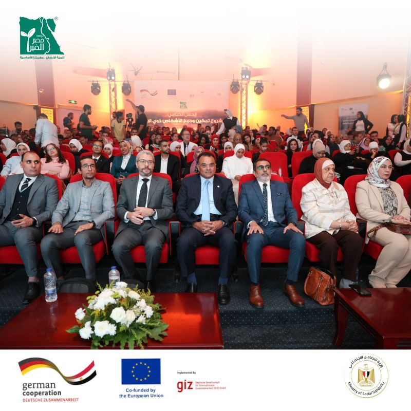 مصر الخير تختتم فعاليات مشروع تمكين ودمج الأشخاص ذوي الإعاقة 3 ءؤربلارىؤ 1