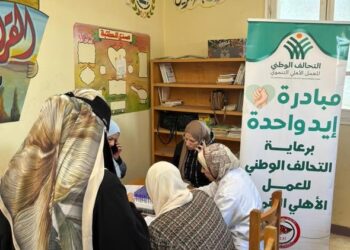 جمعية رعاية مرضى الكبد عضو التحالف الوطني تنفذ قافلة طبية مجانية بقرية الكاشف الجديد بدمياط