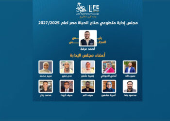 صناع الحياة تُجري انتخابات مجلس إدارة المتطوعين لدورة 2025–2027 بنظام التصويت الرقمي عن بُعد