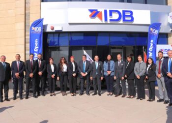 بنك التنمية الصناعية IDB يفتتح فرعه الجديد بالتجمع الخامس ضمن استراتيجيته للتطوير والتوسع