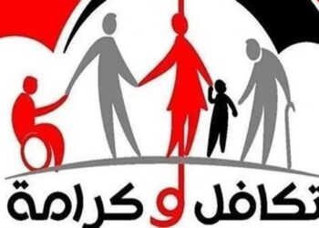 التضامن: صرف "تكافل وكرامة" عن شهر ديسمبر بقيمة تزيد على 4 مليارات جنيه.. غدًا 7 التضامن: صرف “تكافل وكرامة” عن شهر ديسمبر بقيمة تزيد على 4 مليارات جنيه.. غدًا