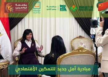 التحالف الوطني للعمل الأهلي التنموي يستعرض نجاحات مبادرة «أمل جديد» في لقاء مع وكالة شينخوا الصينية