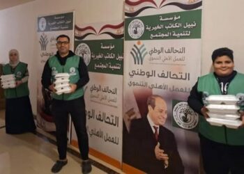 مؤسسة نبيل الكاتب الخيرية لتنمية المجتمع تواصل دعمها للأسر المستحقة بالبحيرة ضمن جهود التحالف الوطني