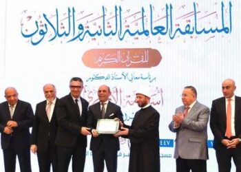 المصرف المتحد شريك نجاح في المسابقة العالمية للقرآن الكريم في نسختها الثانية والثلاثين