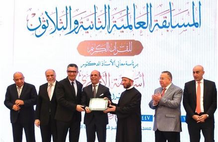 المصرف المتحد شريك نجاح في المسابقة العالمية للقرآن الكريم في نسختها الثانية والثلاثين 1 المصرف المتحد شريك نجاح في المسابقة العالمية للقرآن الكريم في نسختها الثانية والثلاثين