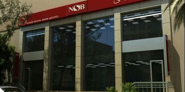 وزيرة التضامن: فتح جميع فروع بنك ناصر الاجتماعي يوم الخميس لصرف معاشات يناير 1 وزيرة التضامن: فتح جميع فروع بنك ناصر الاجتماعي يوم الخميس لصرف معاشات يناير