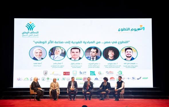 التحالف الوطني يرسم خارطة طريق العمل التطوعي في جلسة حوارية ملهمة بجامعة القاهرة