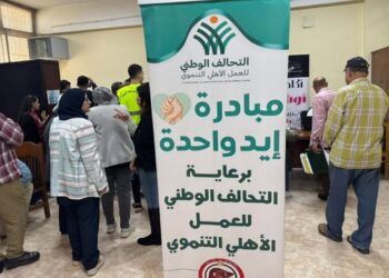 جمعية رعاية مرضى الكبد تنفذ قافلة طبية شاملة للكشف المبكر عن أمراض الكبد بجامعة المنصورة