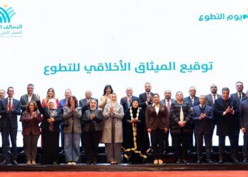 التحالف الوطني للعمل الأهلي يقر “الميثاق الأخلاقي للتطوع” لضمان حقوق المتطوعين