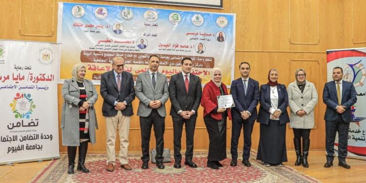 مؤسسة الجارحي تشارك في الاحتفال باليوم العالمي لذوي الإعاقة بجامعة الفيوم