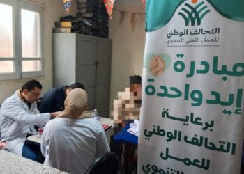 جمعية رعاية مرضى الكبد بالدقهلية تواصل جهودها في تقديم الرعاية الصحية المجانية ضمن منظومة التحالف الوطني
