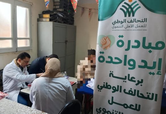 جمعية رعاية مرضى الكبد بالدقهلية تواصل جهودها في تقديم الرعاية الصحية المجانية ضمن منظومة التحالف الوطني 4 شسيلليشس 1