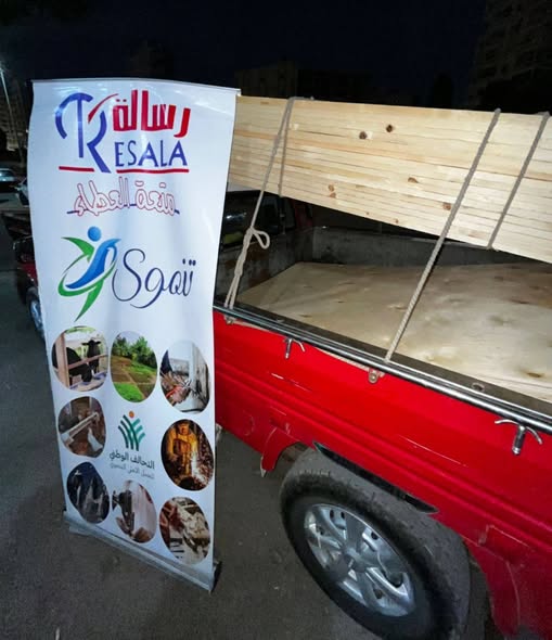 جمعية رسالة تنفذ 53 مشروعًا للتمكين الاقتصادي بعدد من محافظات الجمهورية 4 شلليشس