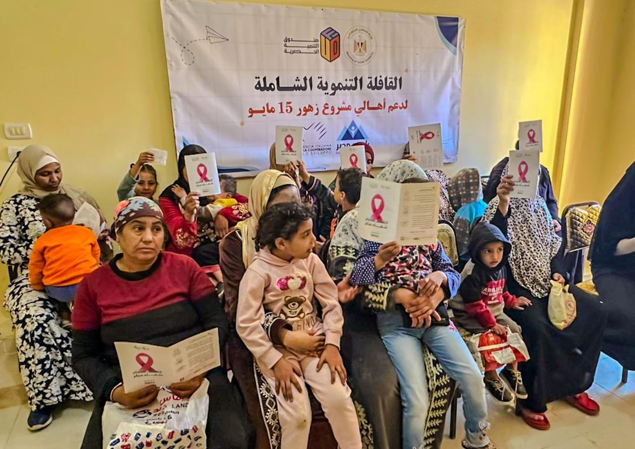 التضامن تطلق المرحلة الثانية من القوافل التنموية الشاملة لدعم أهالي مشروع «زهور 15 مايو» 3 لسسشسليشش