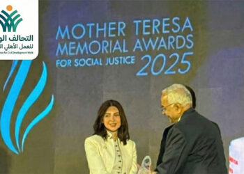 التحالف الوطني للعمل الأهلي التنموي يهنئ الدكتورة هبة السويدي لحصولها على جائزة “الأم تيريزا” الدولية