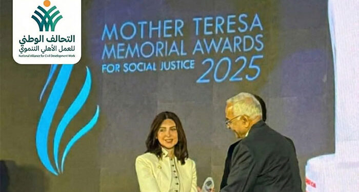 التحالف الوطني للعمل الأهلي التنموي يهنئ الدكتورة هبة السويدي لحصولها على جائزة "الأم تيريزا" الدولية 1 التحالف الوطني للعمل الأهلي التنموي يهنئ الدكتورة هبة السويدي لحصولها على جائزة “الأم تيريزا” الدولية
