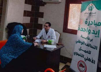 جمعية رعاية مرضى الكبد تواصل جهودها بقافلة طبية مجانية للكشف المبكر عن أمراض الكبد 8 جمعية رعاية مرضى الكبد تواصل جهودها بقافلة طبية مجانية للكشف المبكر عن أمراض الكبد