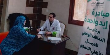 جمعية رعاية مرضى الكبد تواصل جهودها بقافلة طبية مجانية للكشف المبكر عن أمراض الكبد