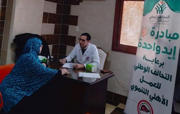 جمعية رعاية مرضى الكبد تواصل جهودها بقافلة طبية مجانية للكشف المبكر عن أمراض الكبد 1 جمعية رعاية مرضى الكبد تواصل جهودها بقافلة طبية مجانية للكشف المبكر عن أمراض الكبد