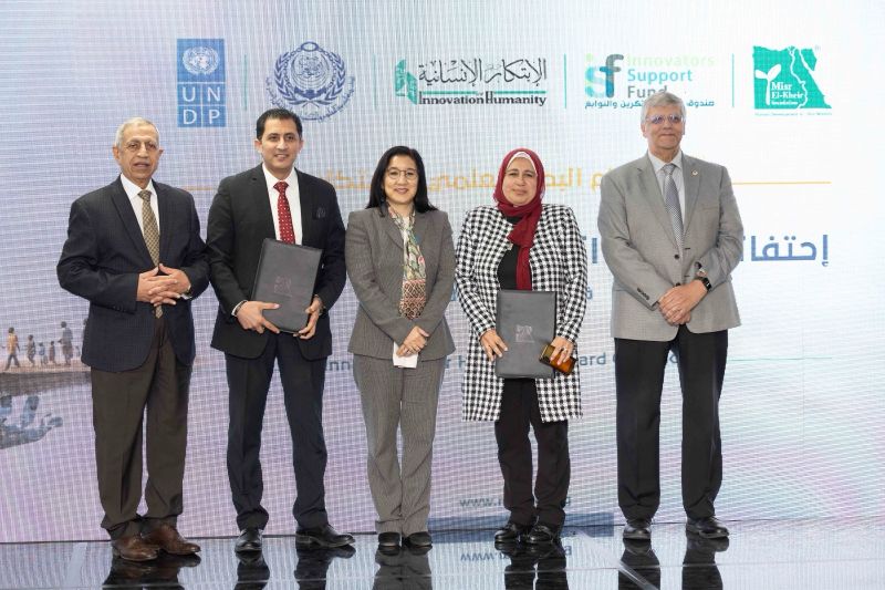 مؤسسة مصر الخير تكرم العقول المصرية المبدعة في النسخة الأولى من جائزة الابتكار من أجل الإنسانية 5 لشسشلسشيل