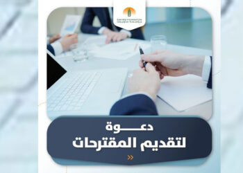 مؤسسة ساويرس للتنمية الاجتماعية تعلن عن فتح باب التقدم للدورة الثانية لاختيار الشركاء من الجمعيات والمؤسسات الأهلية