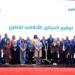 التحالف الوطني يثمن مشاركة وزارة التضامن الاجتماعي في “احتفالية شهر التطوع” بجامعة القاهرة