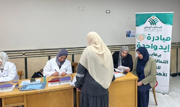 لليسسشسيلسيش