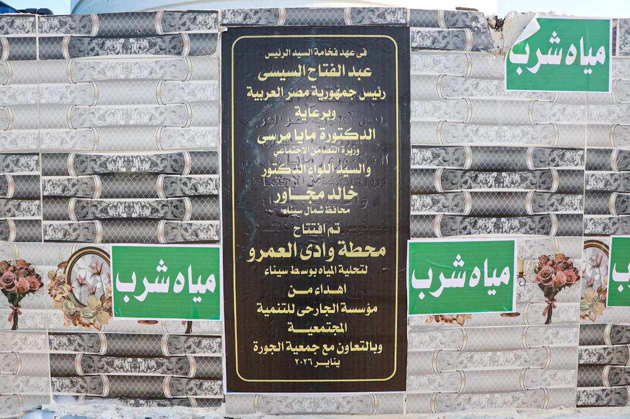 612033860 868107875954643 1707606953196881847 n