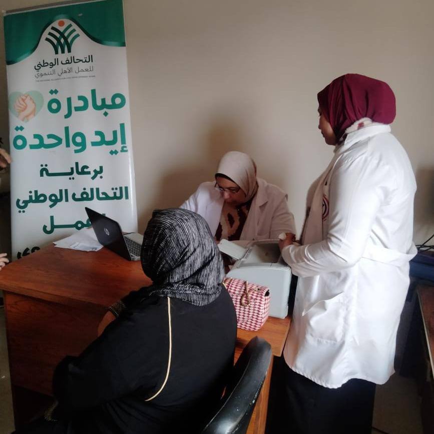 جمعية رعاية مرضى الكبد بالدقهلية تنفذ قافلة طبية للكشف المبكر عن أمراض وأورام الكبد 4 613131133 870104645754966 3571553063533078001 n