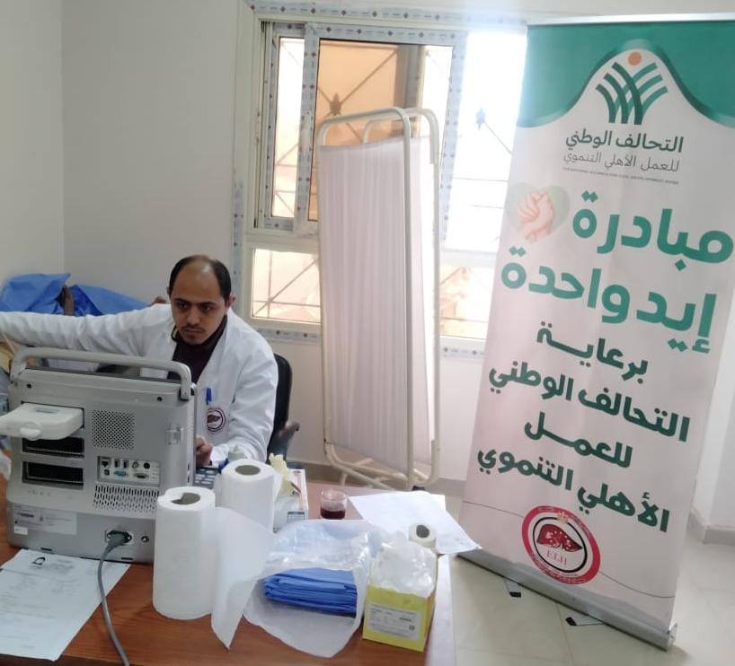 جمعية رعاية مرضى الكبد بالدقهلية تنفذ قافلة طبية للكشف المبكر عن أمراض وأورام الكبد 3 615312797 870104595754971 5799951881691594772 n