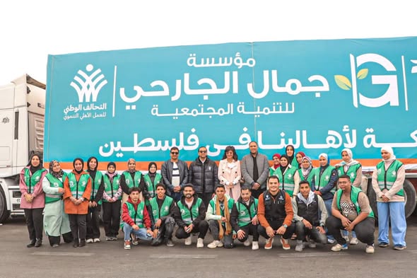 صناع الحياة تشارك في القافلة الإغاثية الـ13 إلى غزة ضمن التحالف الوطني للعمل الأهلي التنموي 6 DDGSA