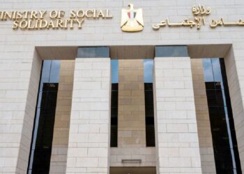 وزارة التضامن الاجتماعي تستعرض حصاد نشاط الوحدة المركزية للجمعيات والعمل الأهلي خلال عام 2025