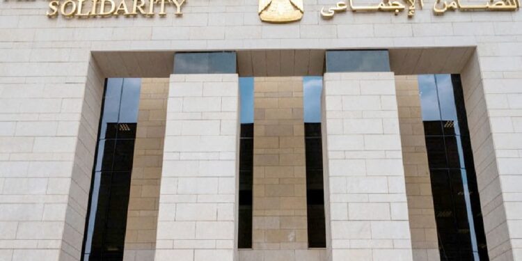 وزارة التضامن الاجتماعي تستعرض حصاد نشاط الوحدة المركزية للجمعيات والعمل الأهلي خلال عام 2025