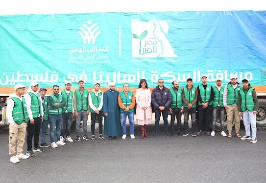 لتلبية احتياجات الأشقاء في غزة بفصل الشتاء.. التحالف الوطني يسيّر القافلة 13 بـ 150 شاحنة إغاثية