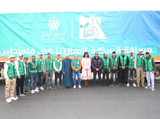 صناع الحياة تشارك في القافلة الإغاثية الـ13 إلى غزة ضمن التحالف الوطني للعمل الأهلي التنموي 7 sgsddasgdsa