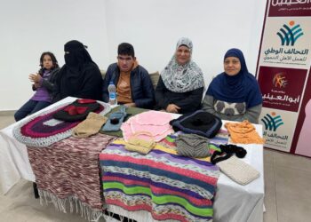 مؤسسة أبو العينين تطلق معرضًا للتمكين الاقتصادي للمرأة